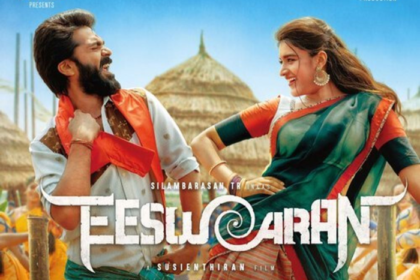 Tamil Songs Download MP3 Masstamilan 2020